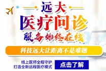 石家庄远大中医皮肤病医院动态
