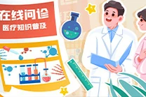 石家庄治疗皮肤病最好的医院