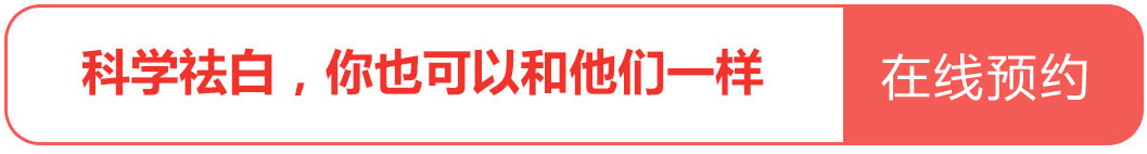 在线咨询皮肤病